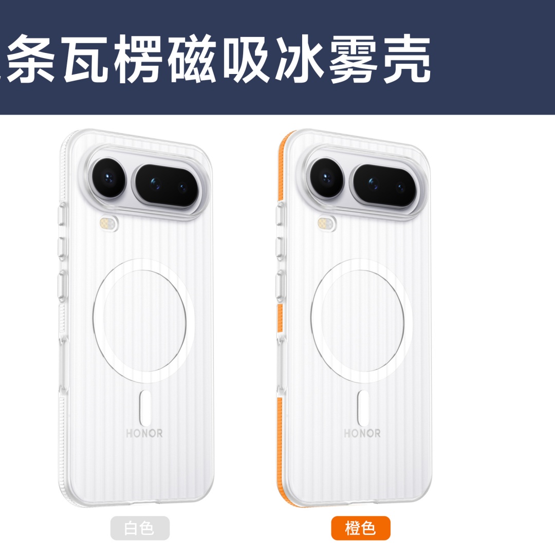 Matte Hard Pc Back Case - Honor Magic 8 Pro 에어 케이스