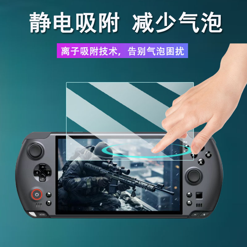 Matte Anti Glare Screen Protector - 1PCS 안티 스크래치 클리어/안티 글레어 매트/안티