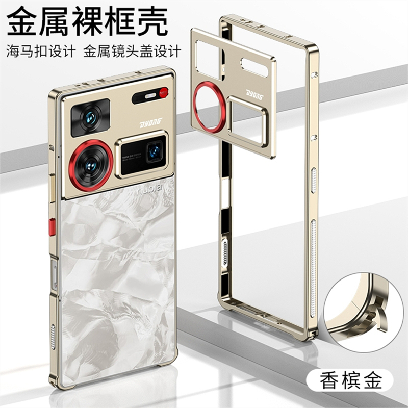 2026 신형 ZTE 누비아 Z60 울트라용 알루미늄  - Metal Bumper Aluminum Frame Case 리뷰 및 가격