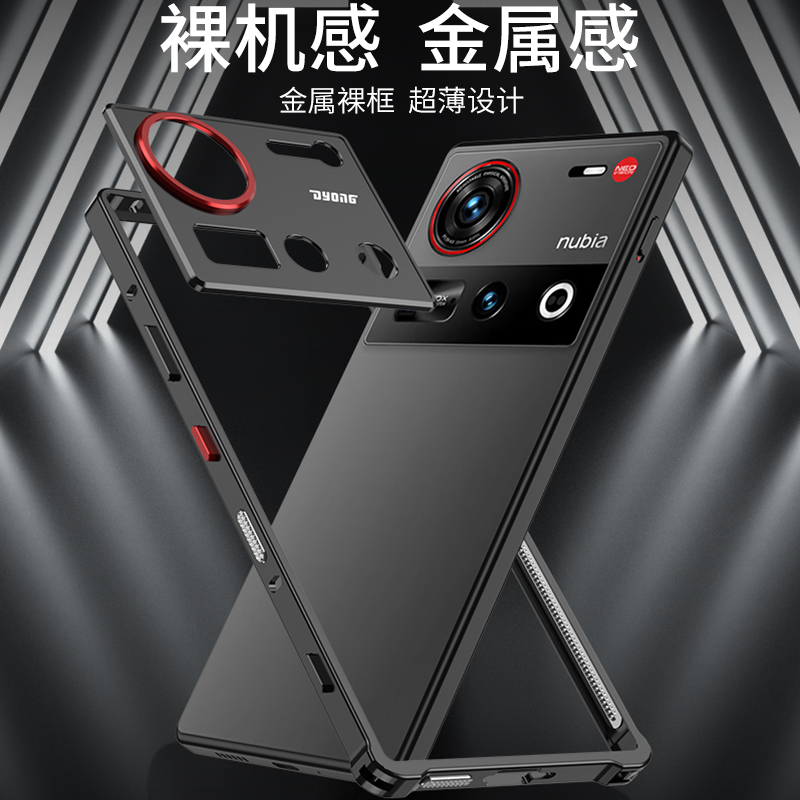 2026 신형 ZTE 누비아 Z60 울트라용 알루미늄  - Metal Bumper Aluminum Frame Case 리뷰 및 가격