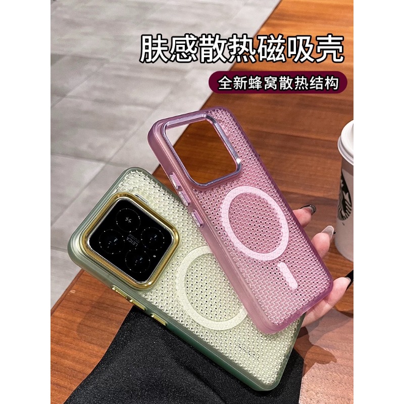 Xiaomi MI 14 15 Pro Ultra용 초박형 - Heat Dissipation Mesh Breathable Case 리뷰 및 가격