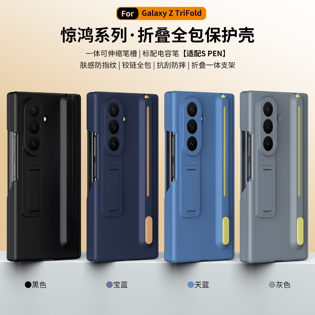 삼성 갤럭시 Z 폴드 8 울트라 7 6 5 4 T용 전 - Screen Protectors 리뷰 및 가격